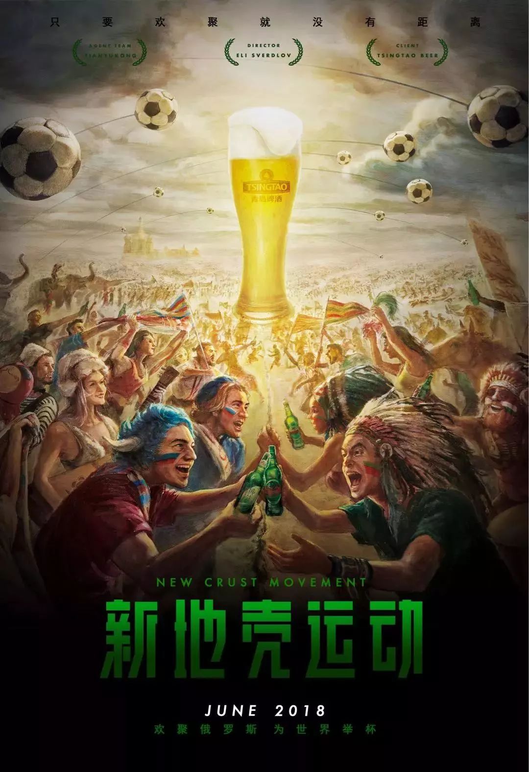 和对长期合