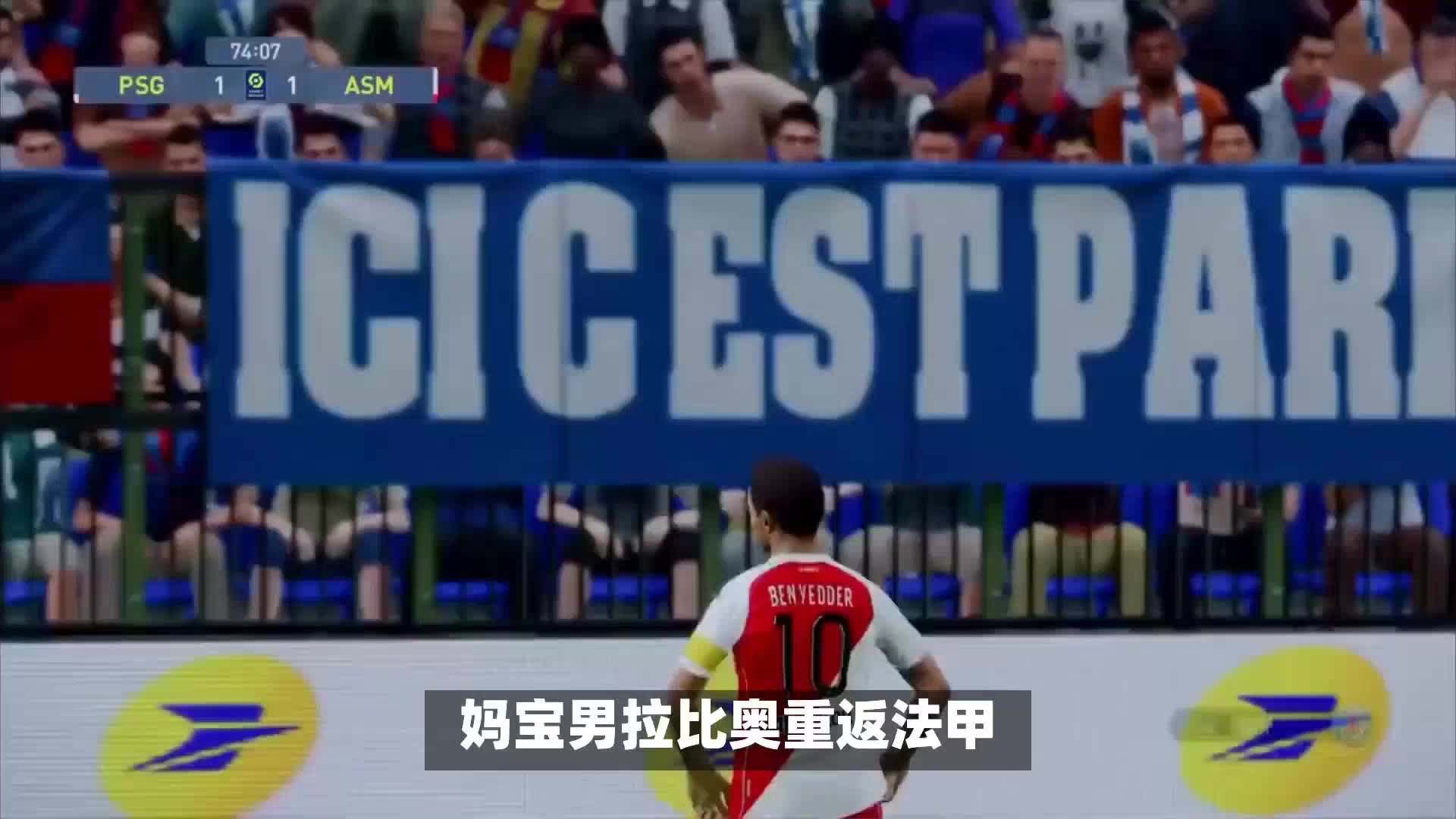 重新定义自