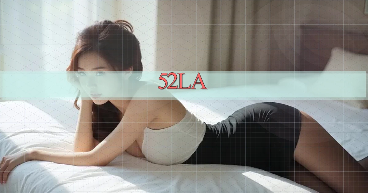 52la